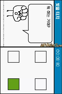 Image n° 3 - screenshots : Two Hands Master